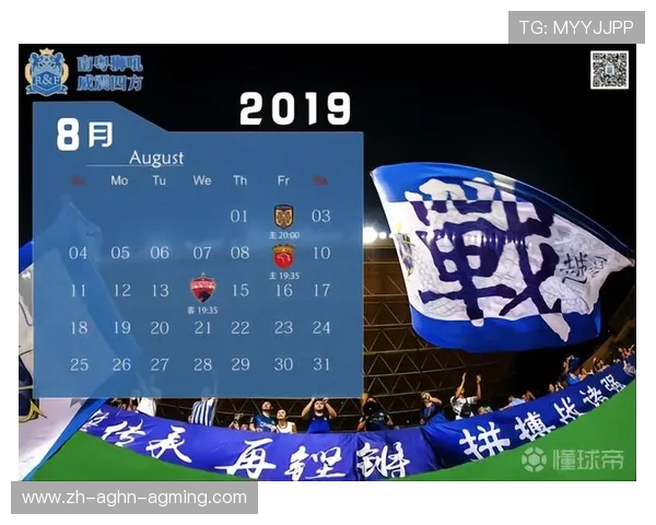 重庆中超赛程安排及主场对阵计划