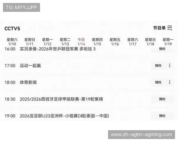 U20女足亚洲杯战报中国队战胜泰国队技术统计与进球回顾